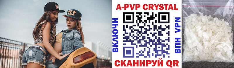 Alpha-PVP СК КРИС  MEGA зеркало  Серафимович  хочу  