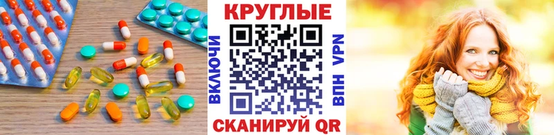 как найти наркотики  Серафимович  Экстази Cube 