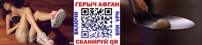 закладки  кракен сайт  ГЕРОИН гречка  darknet клад  Серафимович 