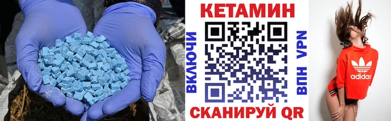 КЕТАМИН ketamine  Серафимович 