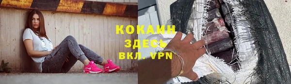 хмурый Балабаново