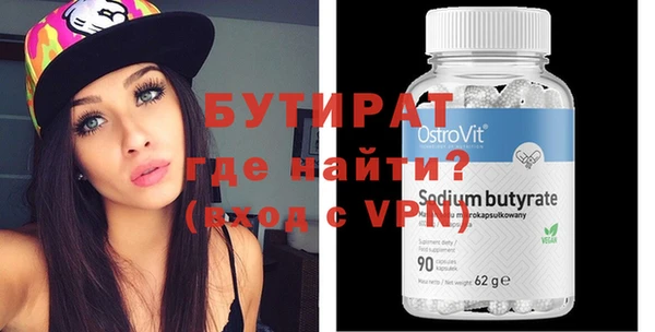 прущие грибы Аркадак