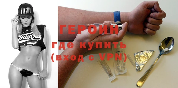 спайс Армянск
