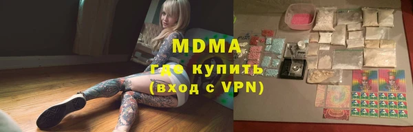 мдпв Балахна