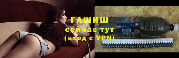 прущая мука Арсеньев