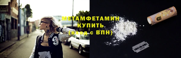спайс Армянск