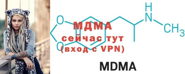 мдпв Балахна