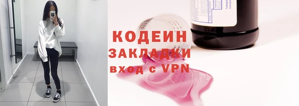 хмурый Балабаново