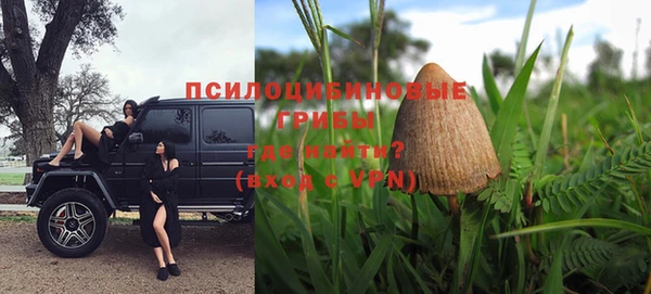 спайс Армянск