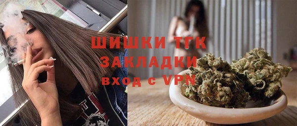 спайс Армянск