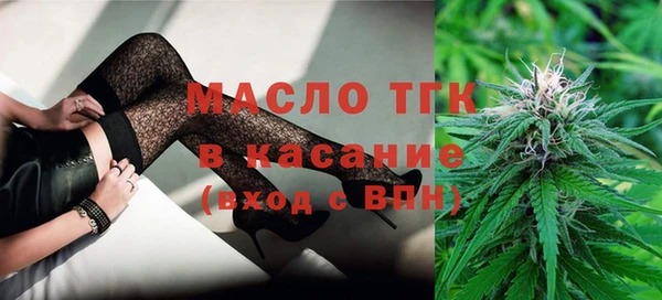 спайс Армянск