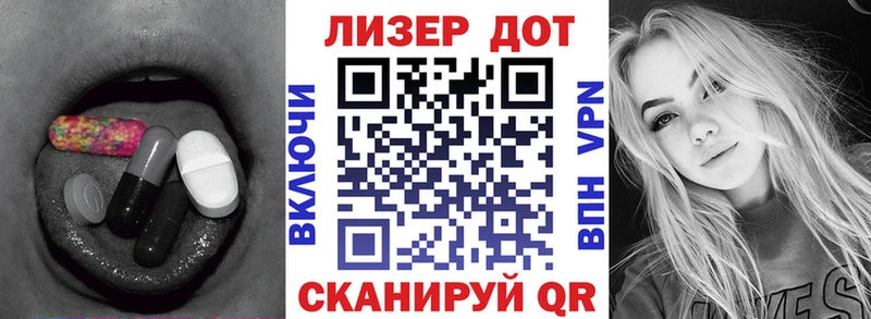ЛСД экстази ecstasy  MEGA маркетплейс  Серафимович  дарнет шоп 