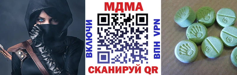 MDMA Molly  Серафимович 