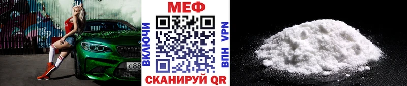 omg зеркало  Серафимович  МЕФ mephedrone 