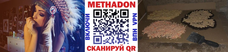 как найти закладки  Серафимович  kraken сайт  Метадон VHQ 