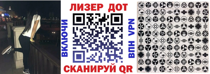 Марки 25I-NBOMe 1500мкг  Серафимович 