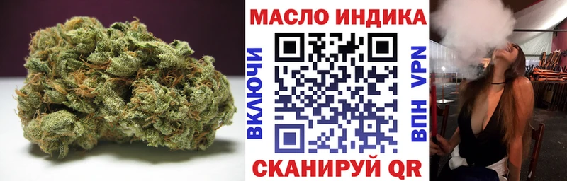 ТГК Wax  Серафимович 